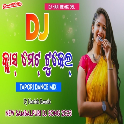 Classmate Tukel Mate Love Karuchhe Sambalpuri Dj Remix